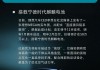 理想mega含义_get理想