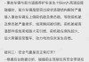 汽车安全气囊问题_汽车安全气囊问题案例分析