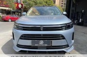 华为汽车m7起火-华为汽车21.68万