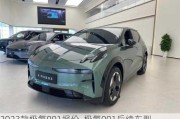 2023款极氪001报价_极氪001后续车型