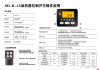 汽车预热器说明书-伟博思通汽车预热器