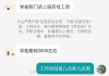 上海汽车维修学徒工资-上海汽修学徒工资多少