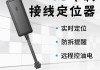 gps防盗有用吗-汽车gps防盗价格