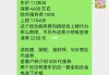 比亚迪海豚保险费用7000,比亚迪海豚保险费用一年多少