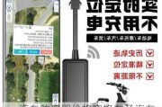 gps汽车防盗器价格赛格车圣汽车gps汽车防盗-赛格车圣gps官网