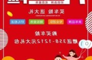 汽车保险送什么礼品好-买汽车保险送什么礼品