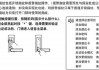 汽车指纹锁怎么设置方法-车上指纹锁怎么设置