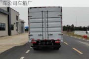 东风汽车厂东风汽车仓栅车3康-东风汽车公司车箱厂