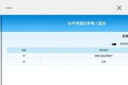 2021云南驾照考试,云南省小型汽车考试