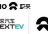 蔚来logo的象征,蔚来汽车logo的含义