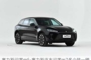 赛力斯问界m5-赛力斯汽车问界m7多少钱一辆