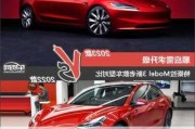 新款特斯拉model-新款特斯拉model 3和老款区别