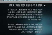 长安汽车销量暴涨-今年上半年,长安汽车累计销量120.73万辆,同比