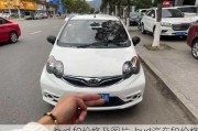 byd f0价格及图片_byd汽车f0价格