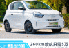 2021双燃料车_2024年油气两用双燃料汽车