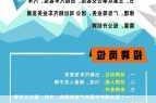 四川汽车工业招聘-四川汽车人才网招聘信息