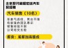 北京现代汽车厂招聘信息最新-北京现代汽车厂招聘信息