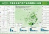 新能源汽车生产基地分布-新能源汽车生产基地