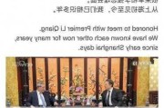 特斯拉马斯克约谈-特斯拉马斯克访华目的