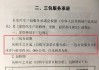 汽车三包法退换车公式-汽车三包法退换车费用