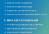 新能源汽车技术专业方向-新能源汽车技术专业方向怎么样