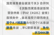 江苏新能源车补贴标准-江苏新能源汽车补贴政策