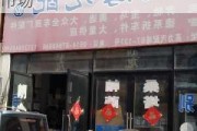 上海汽车配件批发市场杜文超-上海汽车配件批发市场