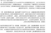 小米汽车测评泄露信息-关于小米汽车的信息