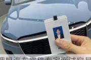 理想汽车零件专家面试容易吗-理想汽车 产品专家底薪多少