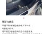 特斯拉售后经理面试问题及答案-特斯拉售后技术支持客服工资