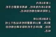 汽车年检新规定最新-汽车年检新规定最新消息