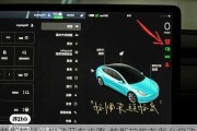 特斯拉怎么启动开车步骤-特斯拉的车怎么启动