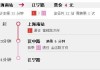 上海汽车南站怎么去-上海汽车南站怎么坐地铁