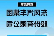 十堰东风汽车公司招聘-十堰东风汽车厂招聘