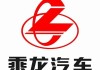 乘龙汽车招牌_乘龙汽车logo设计