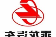 乘龙汽车招牌_乘龙汽车logo设计