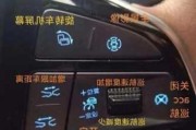 比亚迪唐怎么关车_比亚迪唐怎么熄火停车