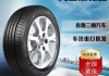 汽车轮胎品牌标志-汽车轮胎品牌maxxis