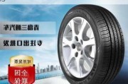 汽车轮胎品牌标志-汽车轮胎品牌maxxis