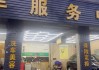 德州汽车保养-德州汽车维修店