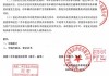 新能源汽车项目评估-新能源汽车项目评估报告书