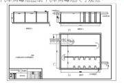 汽车消毒池图纸-汽车消毒池尺寸规范