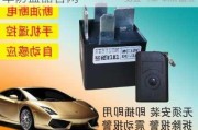 天能牌汽车防盗报警器报价,天能汽车防盗器***