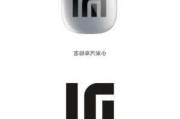 小米汽车logo标志-小米汽车名称