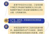 汽车三包法什么时候实施-汽车三包法什么时候出台的