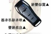 plc汽车防盗器-plc汽车防盗器***