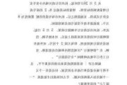 汽车限购令细则法规,汽车限购令的利弊