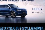 问界m9是哪家公司的简称_问界m5最新消息