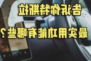 特斯拉远程启动收费么-特斯拉汽车远程操控