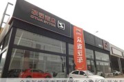 众泰新能源汽车维修店-众泰新能源汽车